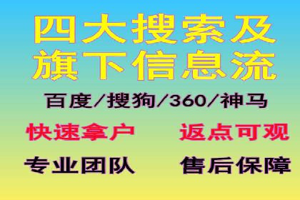 微信信息流广告在旅游行业的成功案例