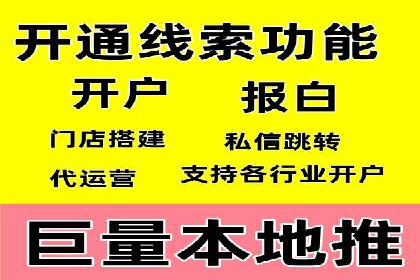 竞价托管SEM案例分析：提升广告效果