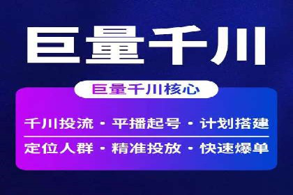 广告投放中的信息流优化技巧：精准触达目标用户
