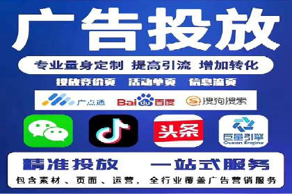 竞价推广开户全流程解析：从入门到精通